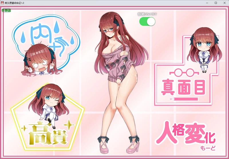 图片[3]-安卓+电脑【日系RPG/汉化/中出】痴汉愿望综合征1.0 作弊 骑【1.81G】-大壮社区
