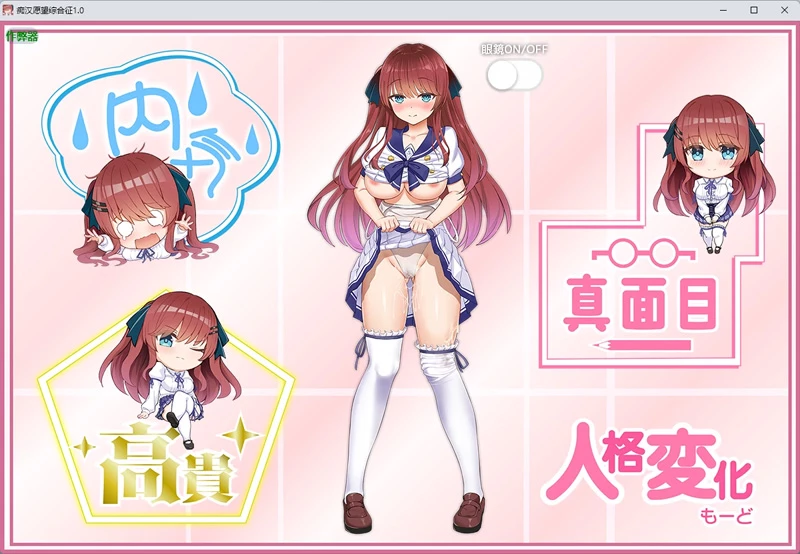 图片[7]-安卓+电脑【日系RPG/汉化/中出】痴汉愿望综合征1.0 作弊 骑【1.81G】-大壮社区