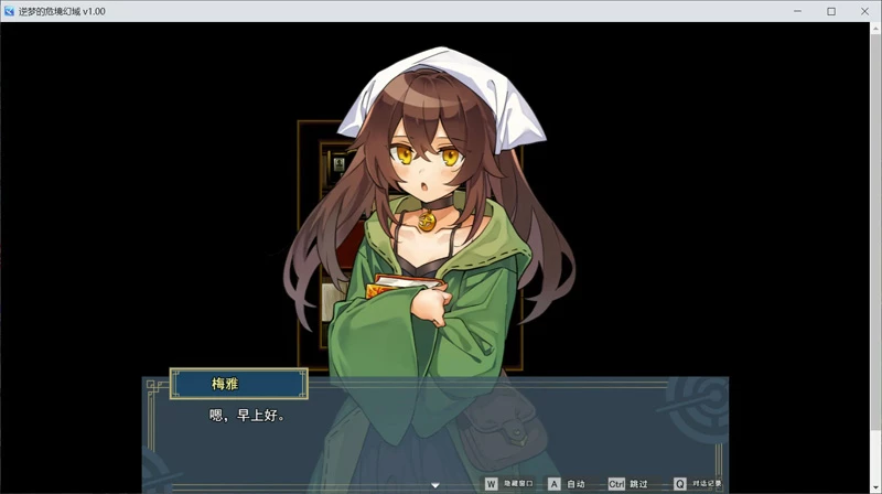 图片[4]-电脑版【日系RPG/动态/卡牌】逆梦的危境幻域 官中 步【2.45G】-大壮社区