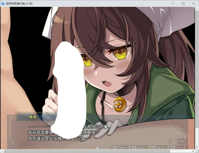 图片[6]-电脑版【日系RPG/动态/卡牌】逆梦的危境幻域 官中 步【2.45G】-大壮社区
