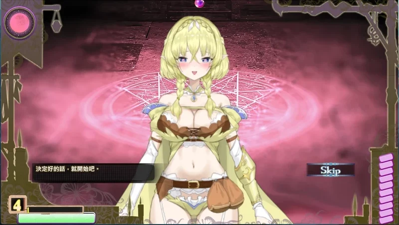 电脑版【SLG动态 监禁】妖精调教仪式Discipline Ceremony v1.0 步-大壮社区