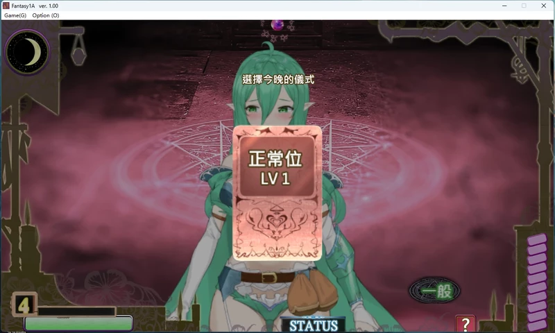 图片[9]-电脑版【SLG动态 监禁】妖精调教仪式Discipline Ceremony v1.0 步-大壮社区
