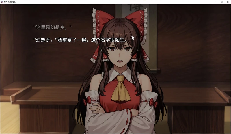 图片[3]-安卓+电脑【日系SLG/汉化/动态】东方-赤红欲望0.1 步【4.5G/新作】-大壮社区