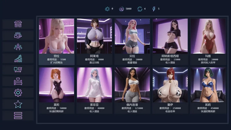 图片[3]-安卓+电脑【欧美SLG/动态/管理】青楼污秽Update10 步【3.11G/更新】-大壮社区