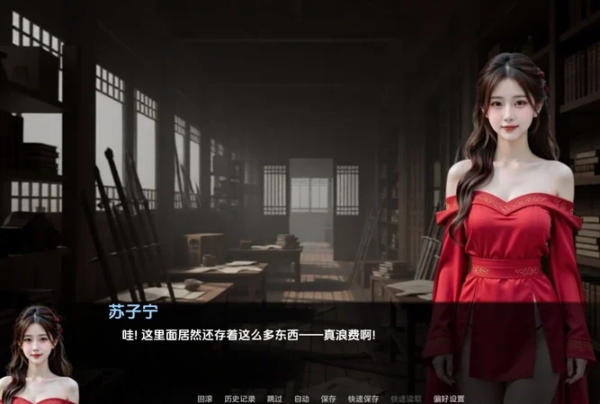 安卓+电脑【亚洲SLG/动态】女英雄的复仇v0.1.1 步【791M/更新】-大壮社区