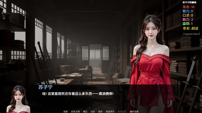 图片[1]-安卓+电脑【亚洲SLG/动态】女英雄的复仇v0.1.1 步【791M/更新】-大壮社区