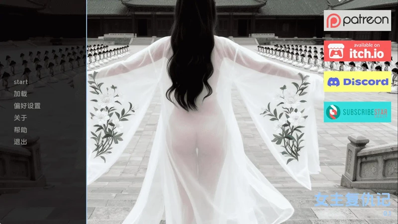 图片[7]-安卓+电脑【亚洲SLG/动态】女英雄的复仇v0.1.1 步【791M/更新】-大壮社区