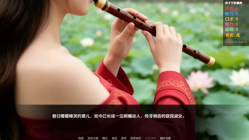 图片[9]-安卓+电脑【亚洲SLG/动态】女英雄的复仇v0.1.1 步【791M/更新】-大壮社区