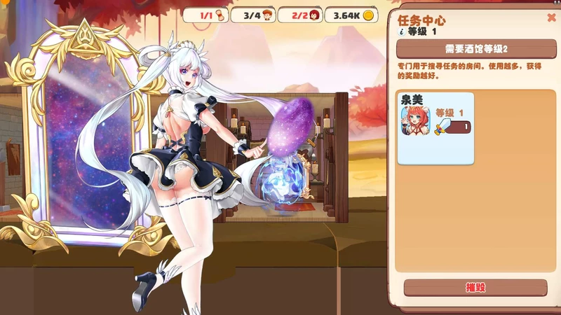 图片[2]-电脑版【经营SLG/全动态/CV】异世界爱情酒馆 Ver2.1.0c 官中+全DLC 步【1.39G】-大壮社区