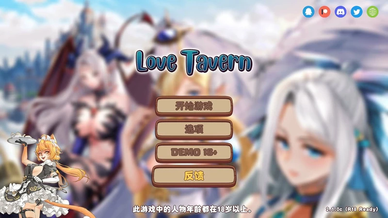 图片[4]-电脑版【经营SLG/全动态/CV】异世界爱情酒馆 Ver2.1.0c 官中+全DLC 步【1.39G】-大壮社区