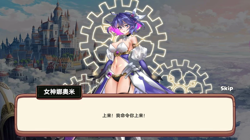 图片[5]-电脑版【经营SLG/全动态/CV】异世界爱情酒馆 Ver2.1.0c 官中+全DLC 步【1.39G】-大壮社区