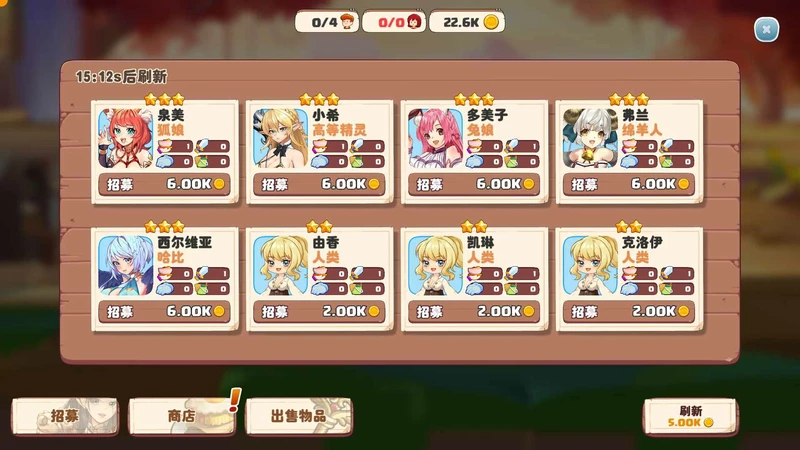 图片[6]-电脑版【经营SLG/全动态/CV】异世界爱情酒馆 Ver2.1.0c 官中+全DLC 步【1.39G】-大壮社区