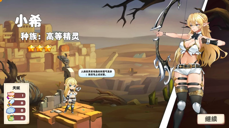 图片[7]-电脑版【经营SLG/全动态/CV】异世界爱情酒馆 Ver2.1.0c 官中+全DLC 步【1.39G】-大壮社区