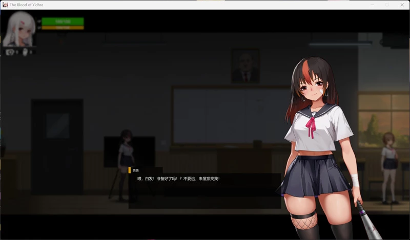 图片[4]-电脑版【精品ACT/全动态/全CV】神之血：伊德拉之血 V0.1 官中 步【新作/2G】-大壮社区