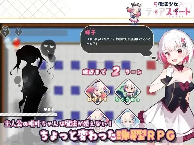 图片[2]-安卓+电脑【神作RPG异种奸/动态/CV】魔法少女泪甜v1.0 作弊 骑【1.35G】-大壮社区