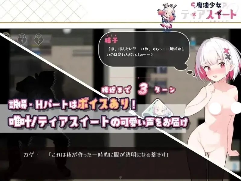 图片[3]-安卓+电脑【神作RPG异种奸/动态/CV】魔法少女泪甜v1.0 作弊 骑【1.35G】-大壮社区