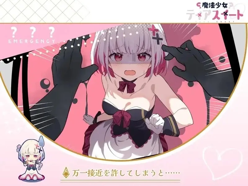 图片[8]-安卓+电脑【神作RPG异种奸/动态/CV】魔法少女泪甜v1.0 作弊 骑【1.35G】-大壮社区