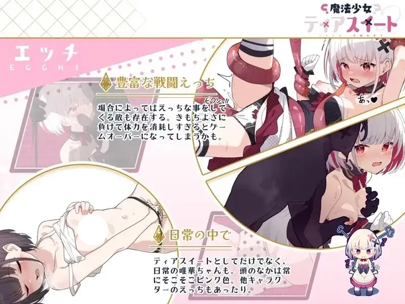 图片[9]-安卓+电脑【神作RPG异种奸/动态/CV】魔法少女泪甜v1.0 作弊 骑【1.35G】-大壮社区