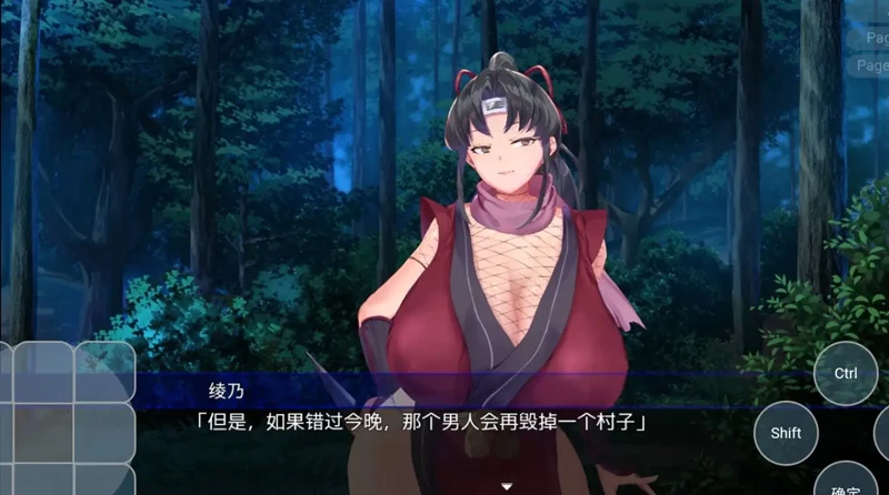 图片[6]-安卓+电脑【RPG动态调教】绫乃调教录之被囚禁的女忍者的二十日v1.0 骑【1.22】-大壮社区