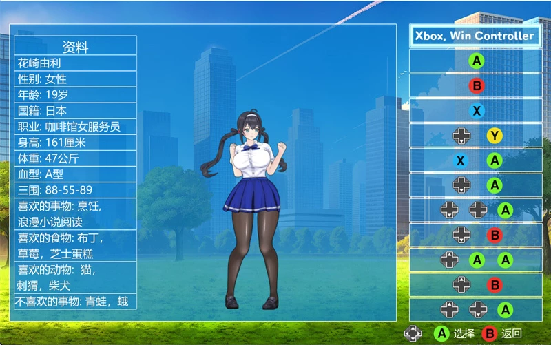 图片[4]-电脑版【精品ACT/战斗H异种X/动态】格斗少女尤里 官中 正式版 步【新作/800M】-大壮社区