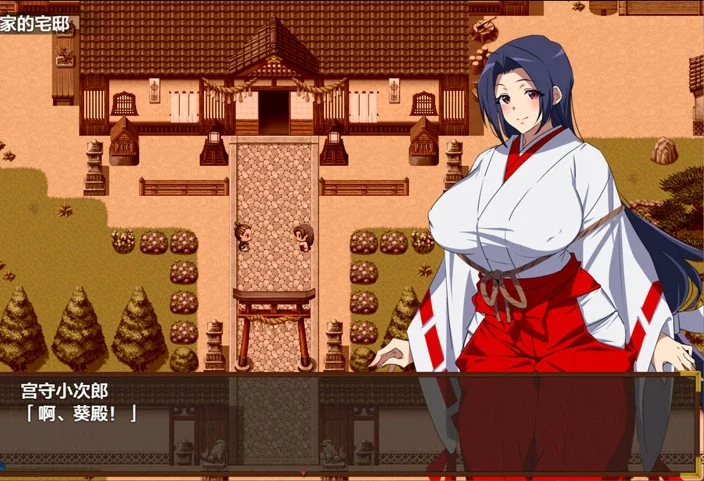 安卓+电脑【日系RPG汉化】人妻退魔巫女葵之被妖虫寝取2.0 作弊 骑【3.34G】-大壮社区