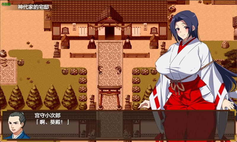 图片[2]-安卓+电脑【日系RPG汉化】人妻退魔巫女葵之被妖虫寝取2.0 作弊 骑【3.34G】-大壮社区