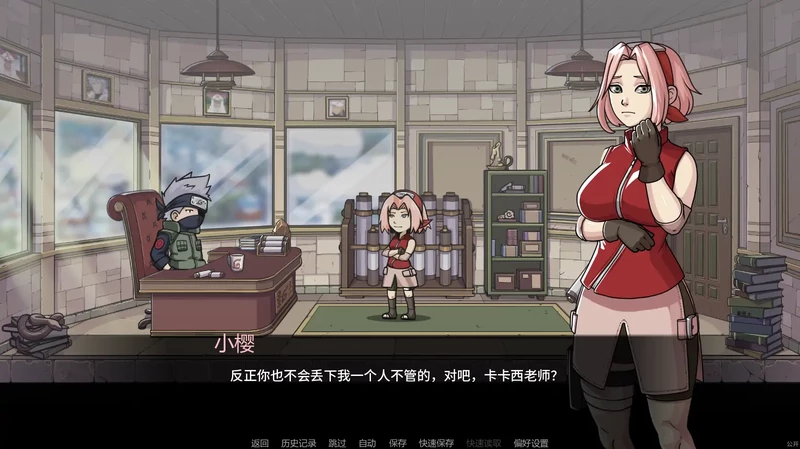 图片[3]-安卓+电脑【日系SLG/汉化/同人】纲手卷轴v0.2 步【2.06G/更新】-大壮社区