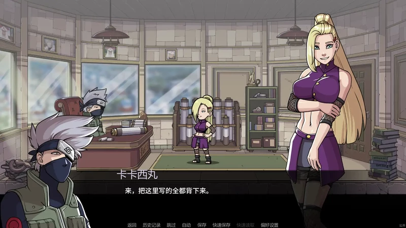图片[2]-安卓+电脑【日系SLG/汉化/同人】纲手卷轴v0.2 步【2.06G/更新】-大壮社区