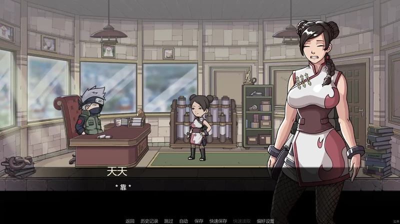 图片[4]-安卓+电脑【日系SLG/汉化/同人】纲手卷轴v0.2 步【2.06G/更新】-大壮社区