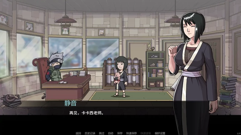 图片[5]-安卓+电脑【日系SLG/汉化/同人】纲手卷轴v0.2 步【2.06G/更新】-大壮社区