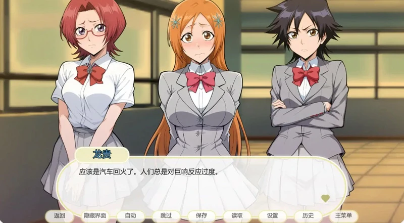 图片[2]-安卓+电脑【日系SLG/动态/同人】死神诱惑0.15 步【0.62G/更新】-大壮社区