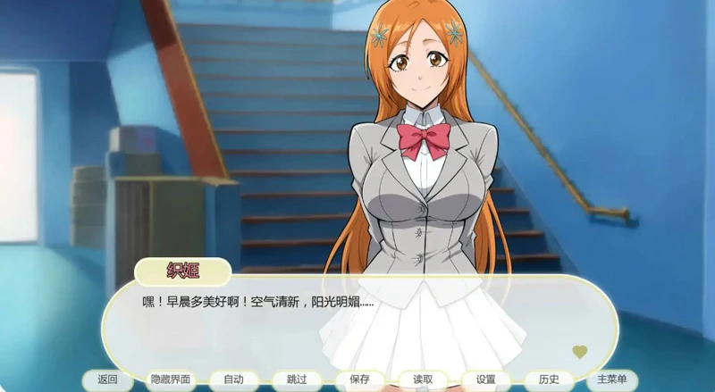 图片[5]-安卓+电脑【日系SLG/动态/同人】死神诱惑0.15 步【0.62G/更新】-大壮社区