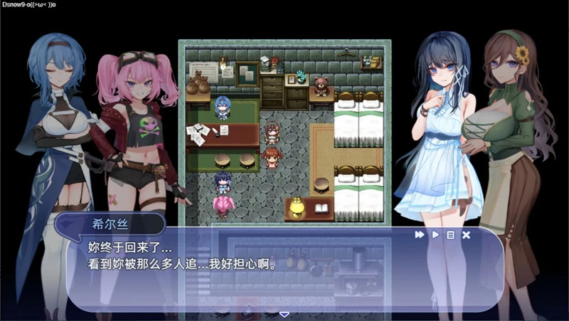 图片[2]-电脑版【日系RPG/动态/少女】希尔丝大冒险1.0.2 官中 步【1.75G】-大壮社区