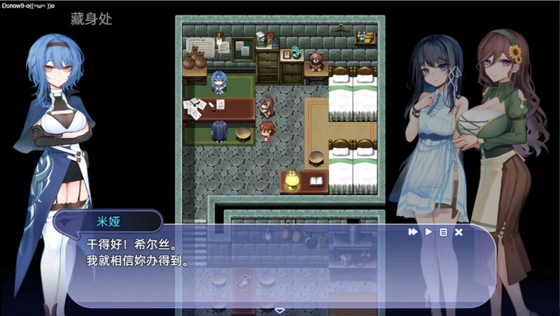 图片[4]-电脑版【日系RPG/动态/少女】希尔丝大冒险1.0.2 官中 步【1.75G】-大壮社区