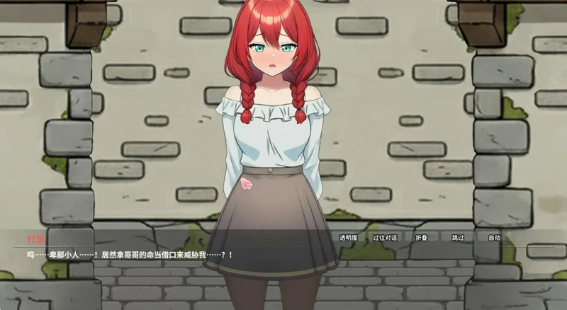 图片[2]-电脑版【神作日系SLG/动态/NTR】异世界NTR旅馆 V1.28 官中 骑【3.6G/更新】-大壮社区