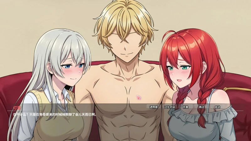 图片[3]-电脑版【神作日系SLG/动态/NTR】异世界NTR旅馆 V1.28 官中 骑【3.6G/更新】-大壮社区
