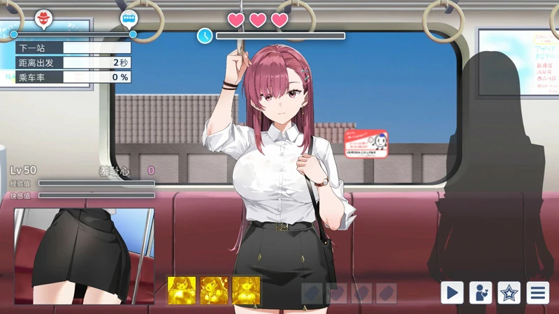 电脑版【日系SLG/动态/巨乳】列车安全搜查官梨奈V1.18 官中 骑【4G/更新】-大壮社区