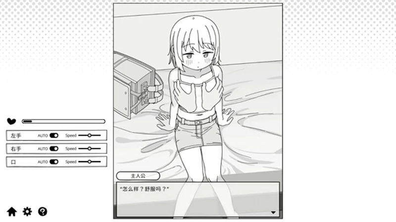 图片[5]-电脑版【日系SLG/动态/少女】与JC妹妹的性教育 官方中文版【PC/0.5G】-大壮社区