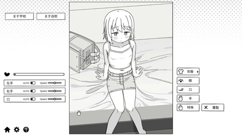 图片[6]-电脑版【日系SLG/动态/少女】与JC妹妹的性教育 官方中文版【PC/0.5G】-大壮社区