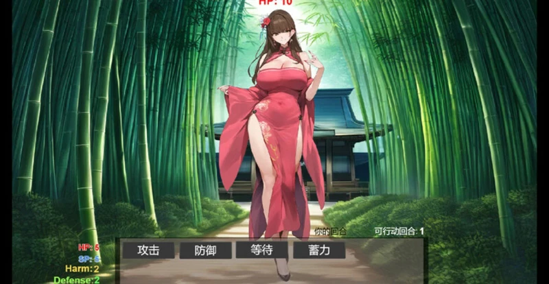 图片[2]-电脑版【国产SLG/动态/巨乳】修仙•母珠传V0.74 官中 步【1.7G】-大壮社区