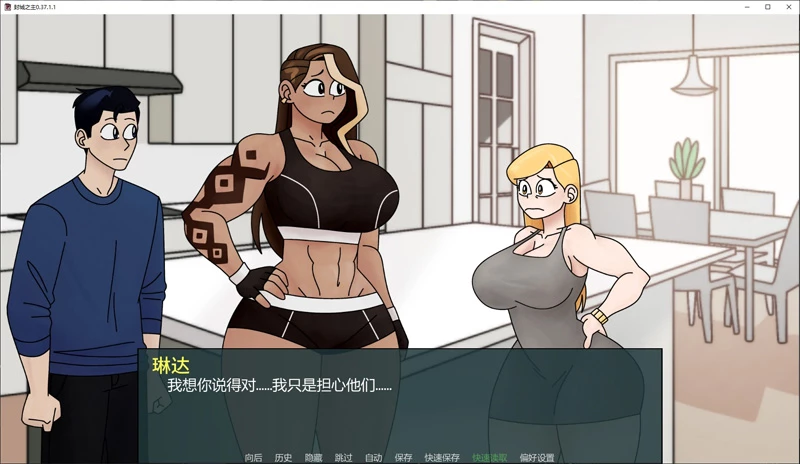 图片[4]-安卓+电脑【日系SLG/汉化/沙盒】封城之主0.37.1.1 步【1.6G/更新】-大壮社区