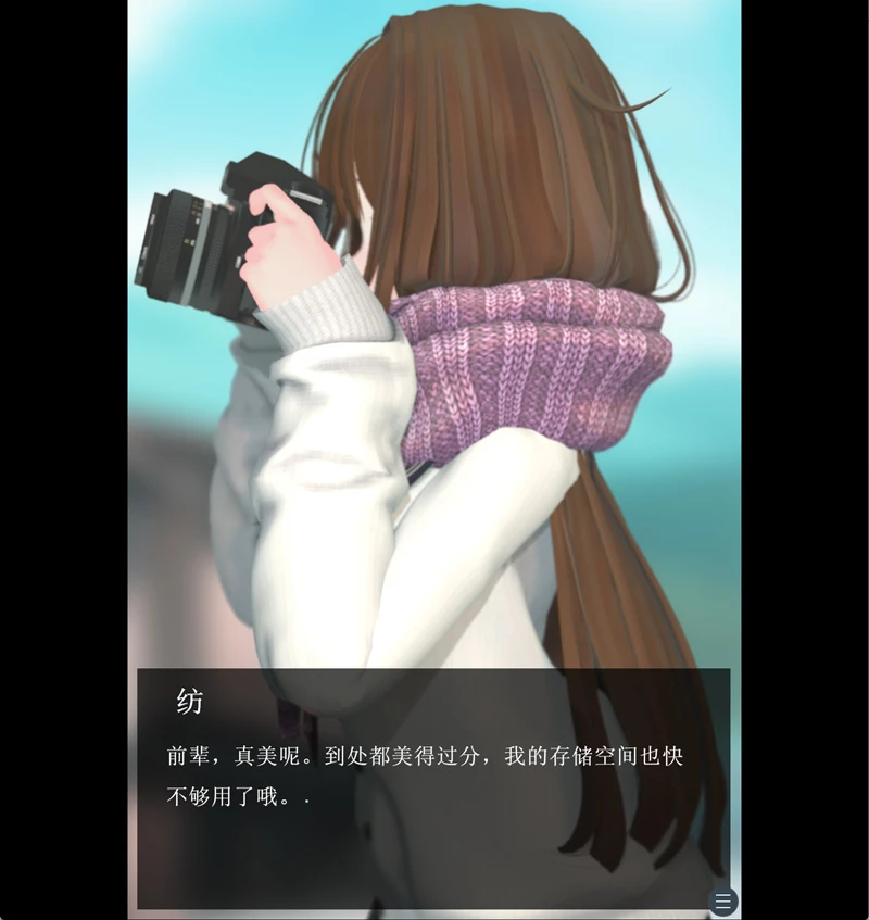 图片[1]-安卓+电脑【ADV类型/汉化】心爱的妻子在旅行中被NTR的波利尼西亚式性爱故事1.0 骑【2.42G】-大壮社区