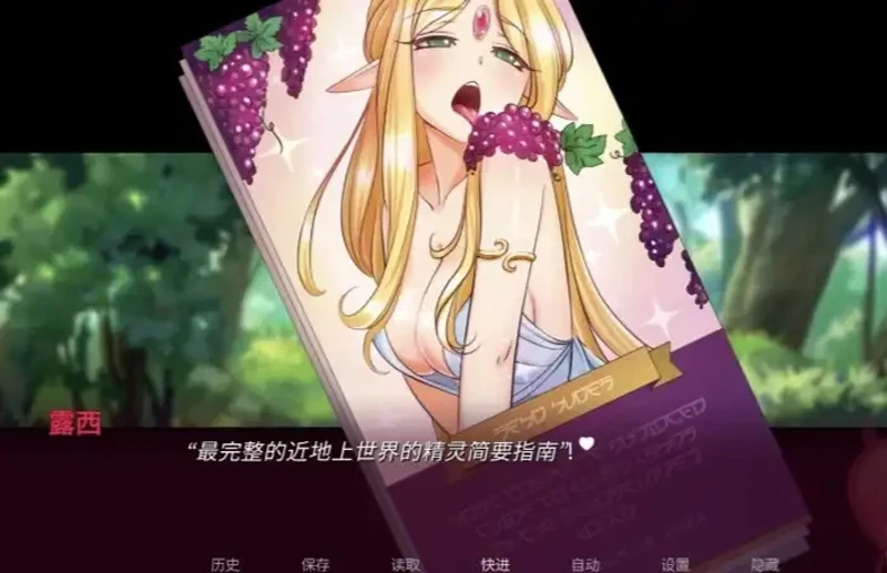 图片[4]-安卓+电脑【SLG/官中】露西惹了大麻烦 v1.5.8+DLC 官中 步【1.59G】-大壮社区
