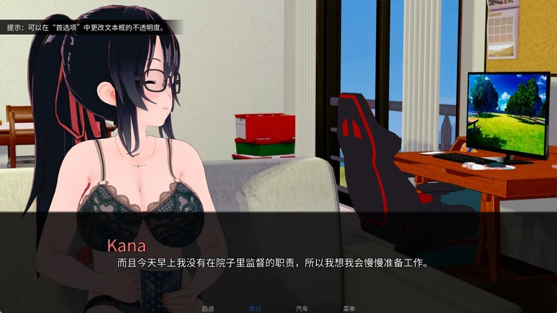图片[2]-安卓版【SLG/汉化】加奈老师v0.5.1.2【2.93G】-大壮社区