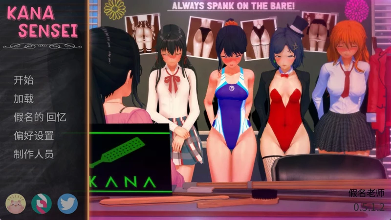 图片[1]-安卓版【SLG/汉化】加奈老师v0.5.1.2【2.93G】-大壮社区