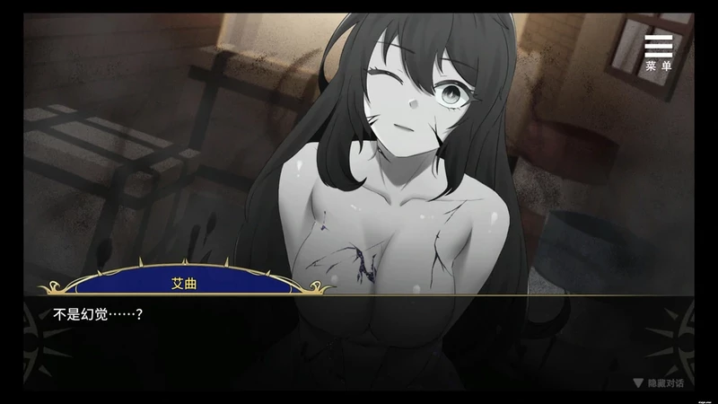 图片[2]-电脑版【SLG动态】眼眸之城与梦境少女v1.01 全CG 官中 步【401M】-大壮社区