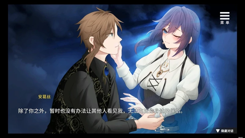 图片[7]-电脑版【SLG动态】眼眸之城与梦境少女v1.01 全CG 官中 步【401M】-大壮社区