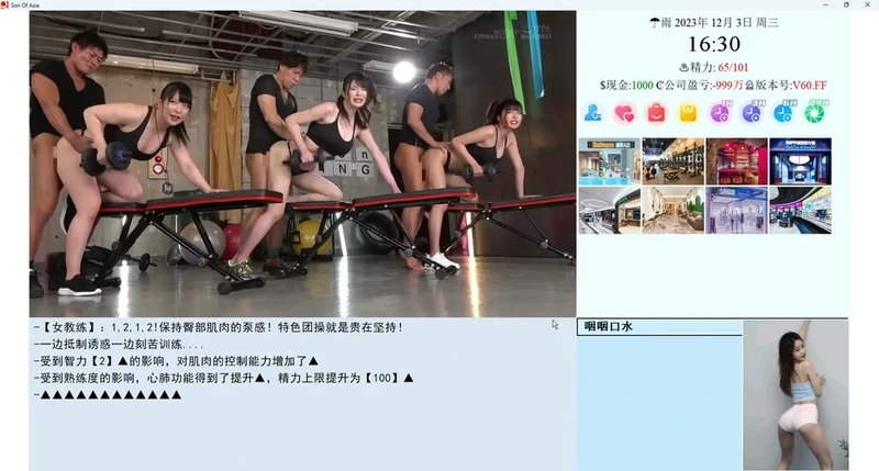 图片[11]-电脑版【神作大型QSP汉化动态】亚洲之子Son of asia Ver70黑川整合+番外 步【64.5G】-大壮社区