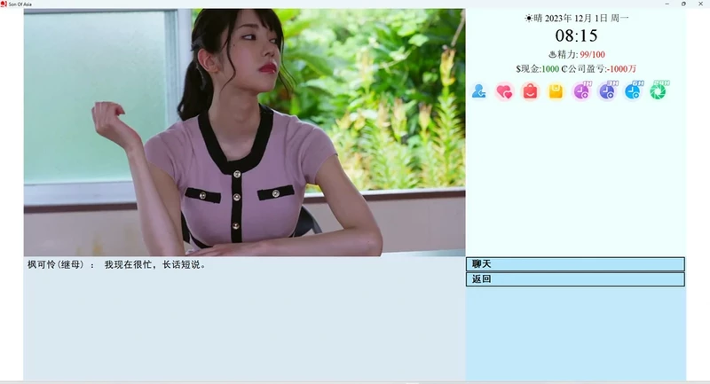 图片[13]-电脑版【神作大型QSP汉化动态】亚洲之子Son of asia Ver70黑川整合+番外 步【64.5G】-大壮社区