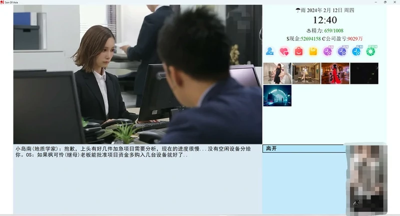 图片[21]-电脑版【神作大型QSP汉化动态】亚洲之子Son of asia Ver70黑川整合+番外 步【64.5G】-大壮社区